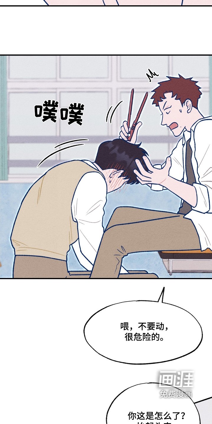 第32章：真的很高兴