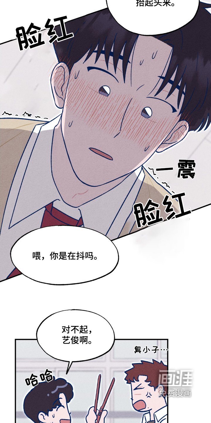 第32章：真的很高兴