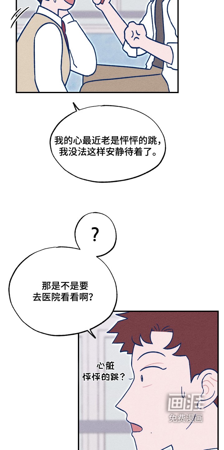 第32章：真的很高兴