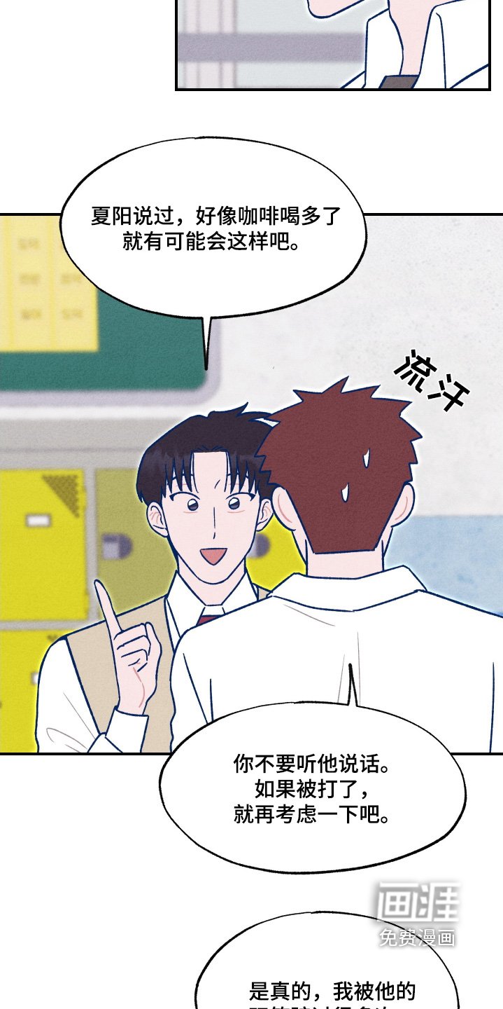 第32章：真的很高兴