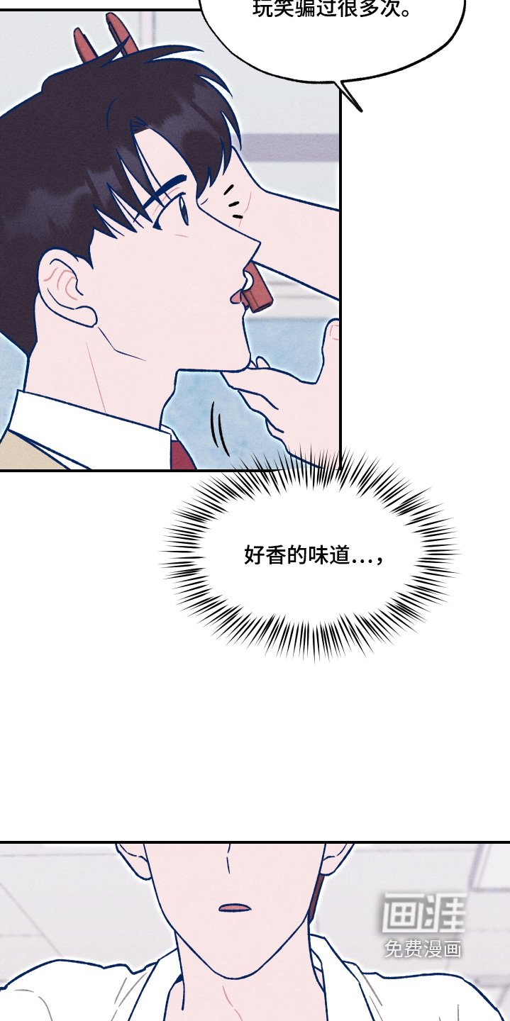 第32章：真的很高兴