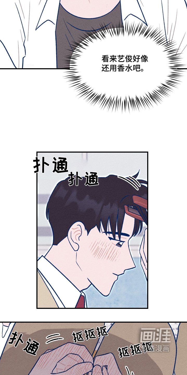 第32章：真的很高兴