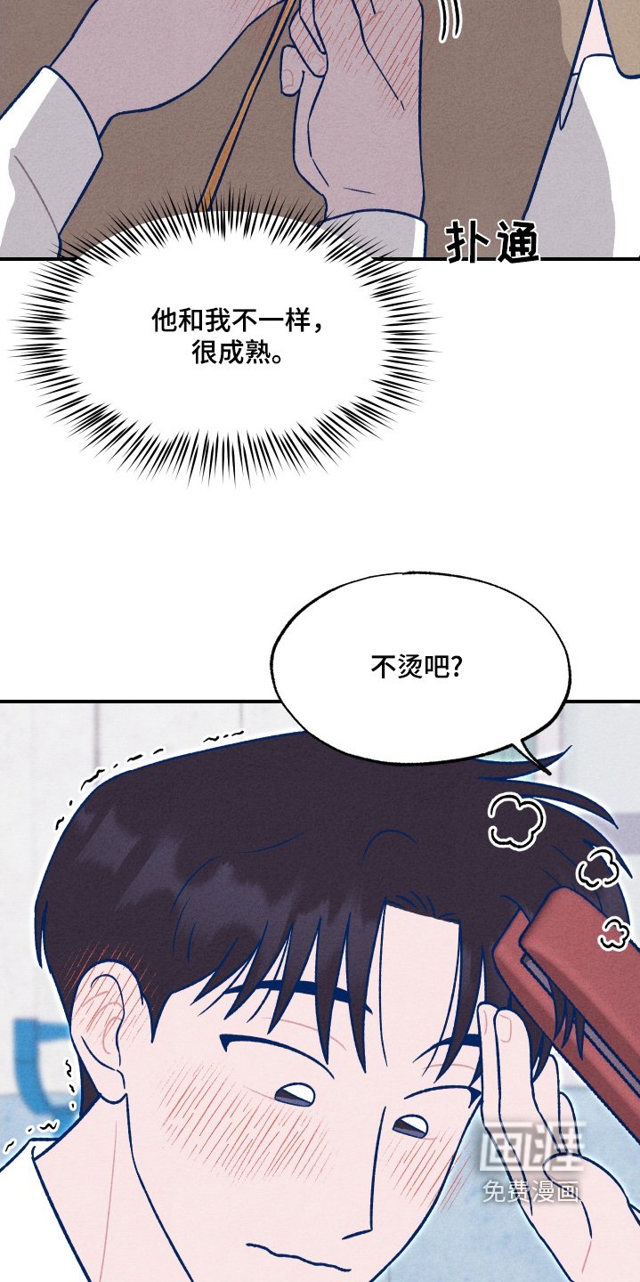 第32章：真的很高兴