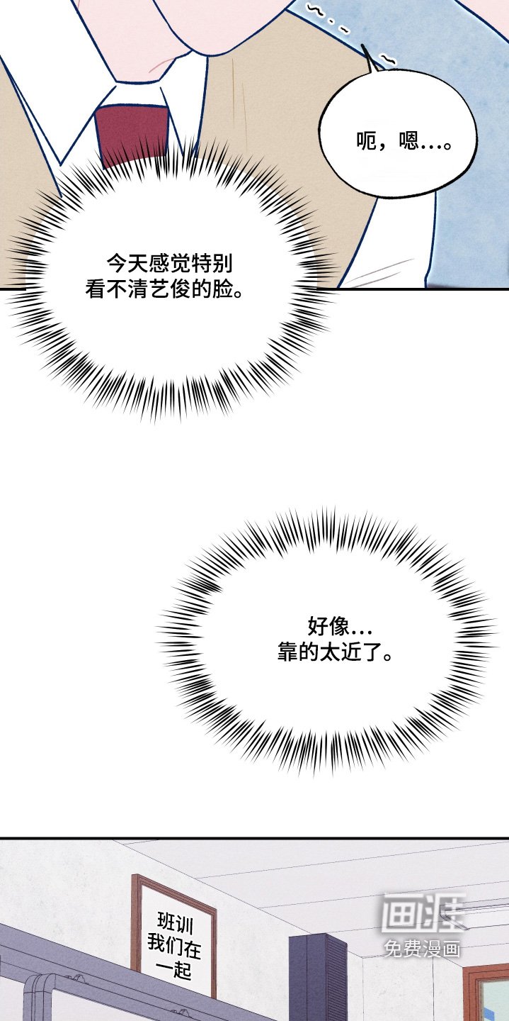 第32章：真的很高兴