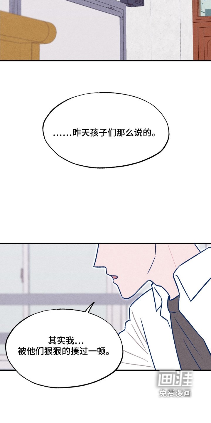 第32章：真的很高兴