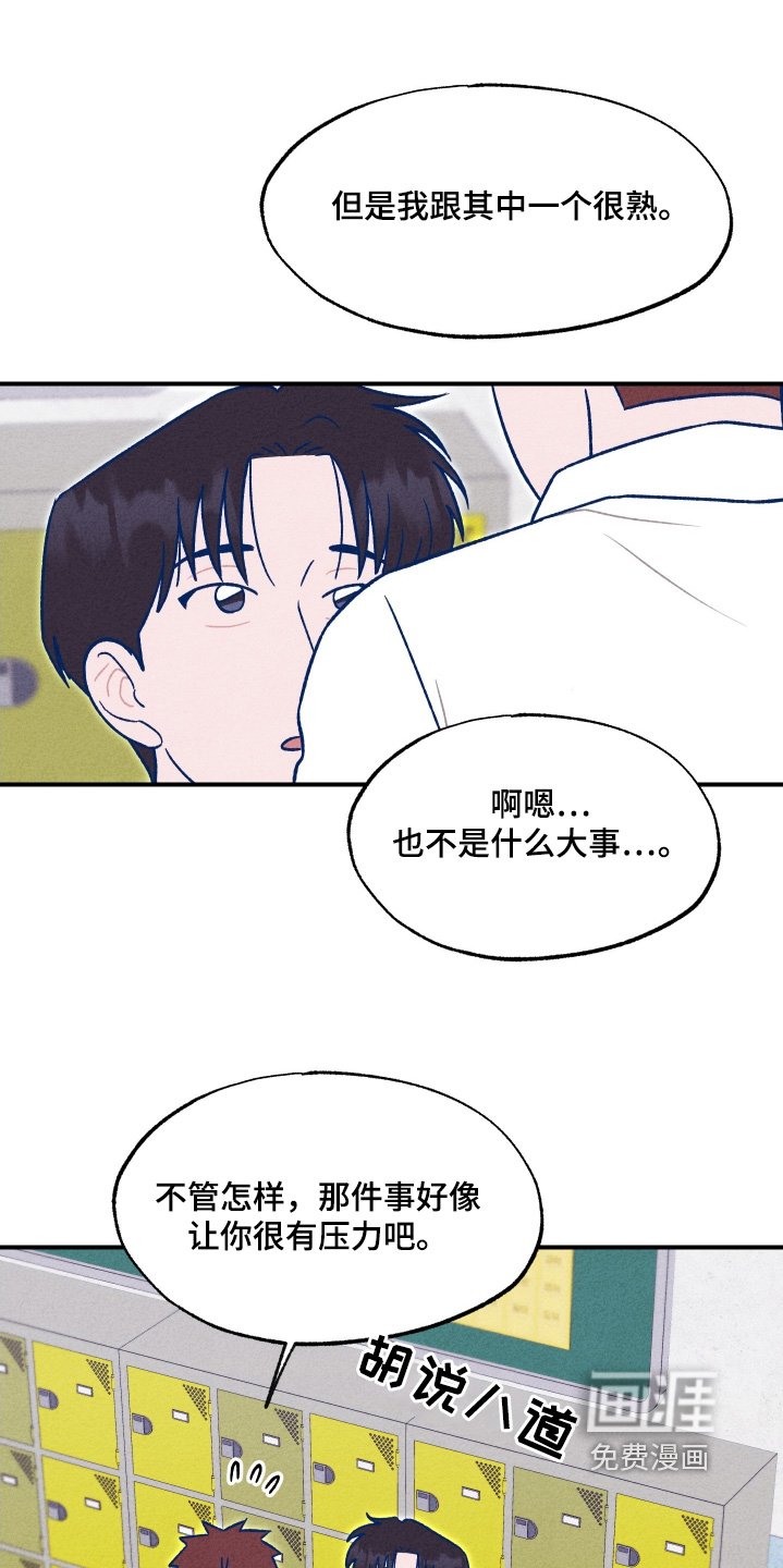 第32章：真的很高兴