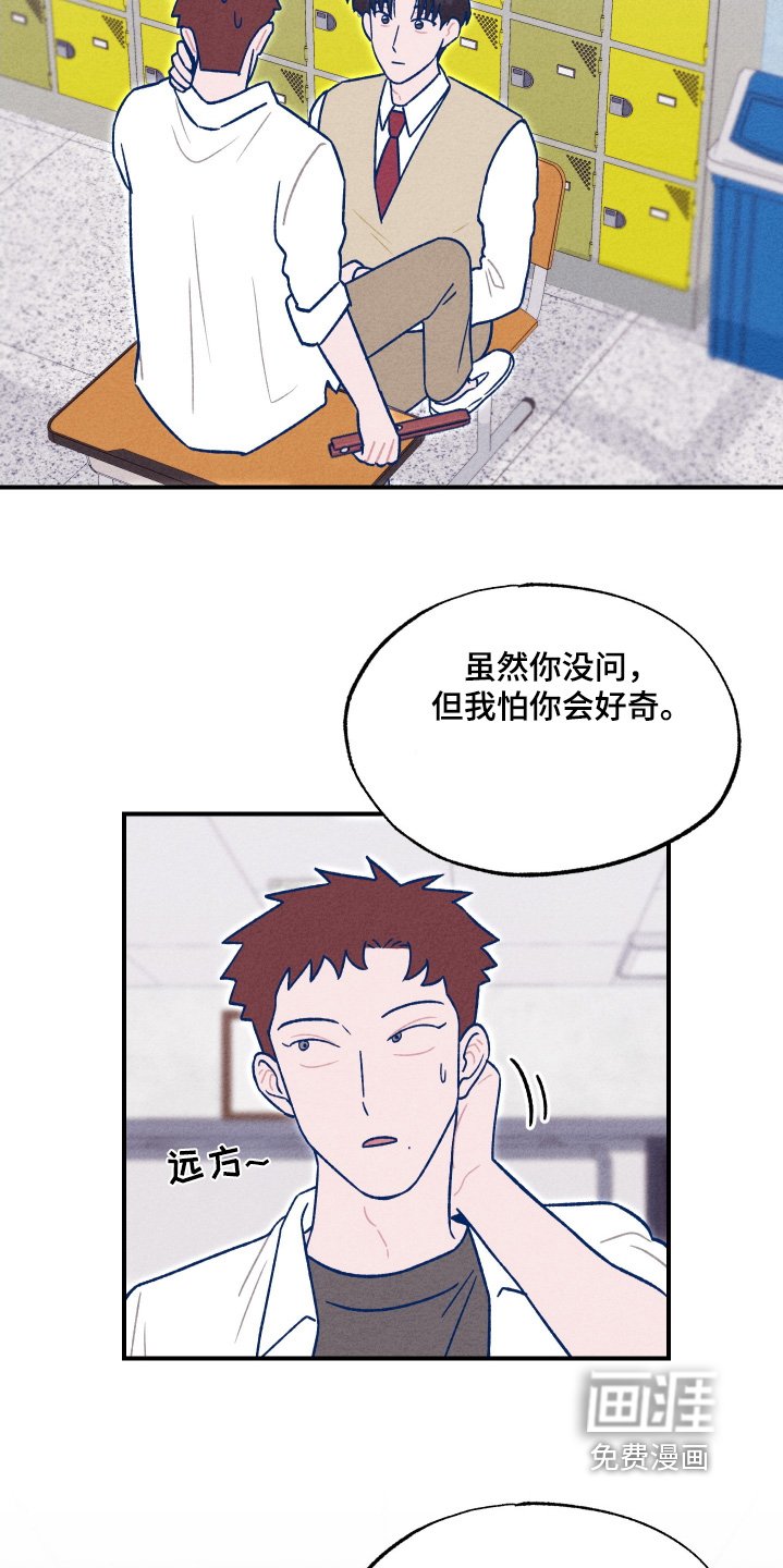 第32章：真的很高兴