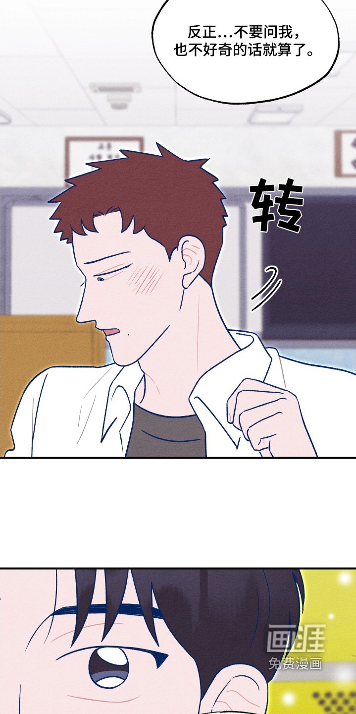 第32章：真的很高兴