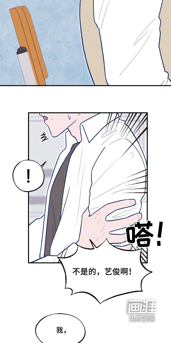 第32章：真的很高兴