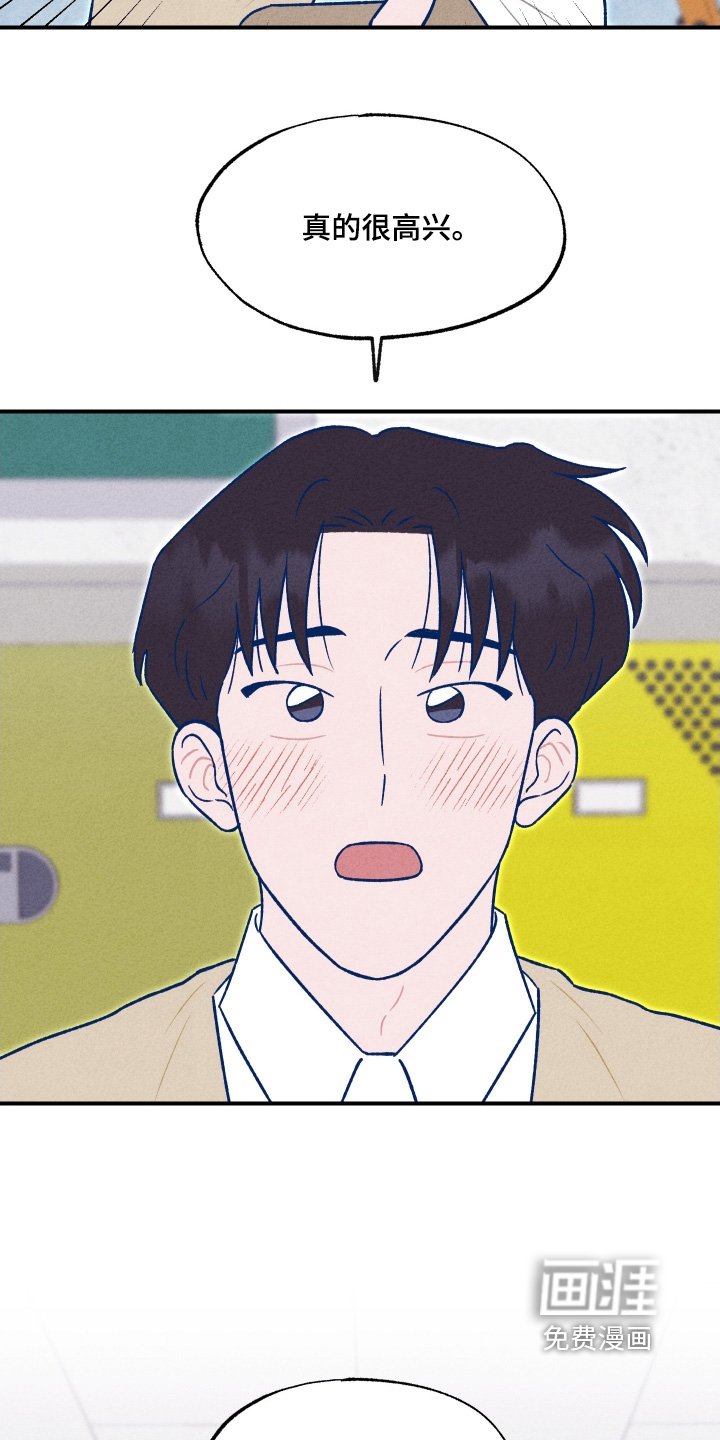 第32章：真的很高兴