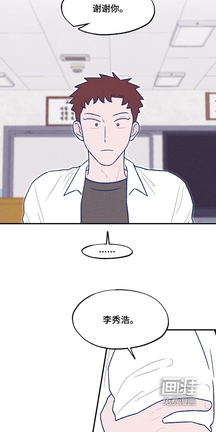 第32章：真的很高兴