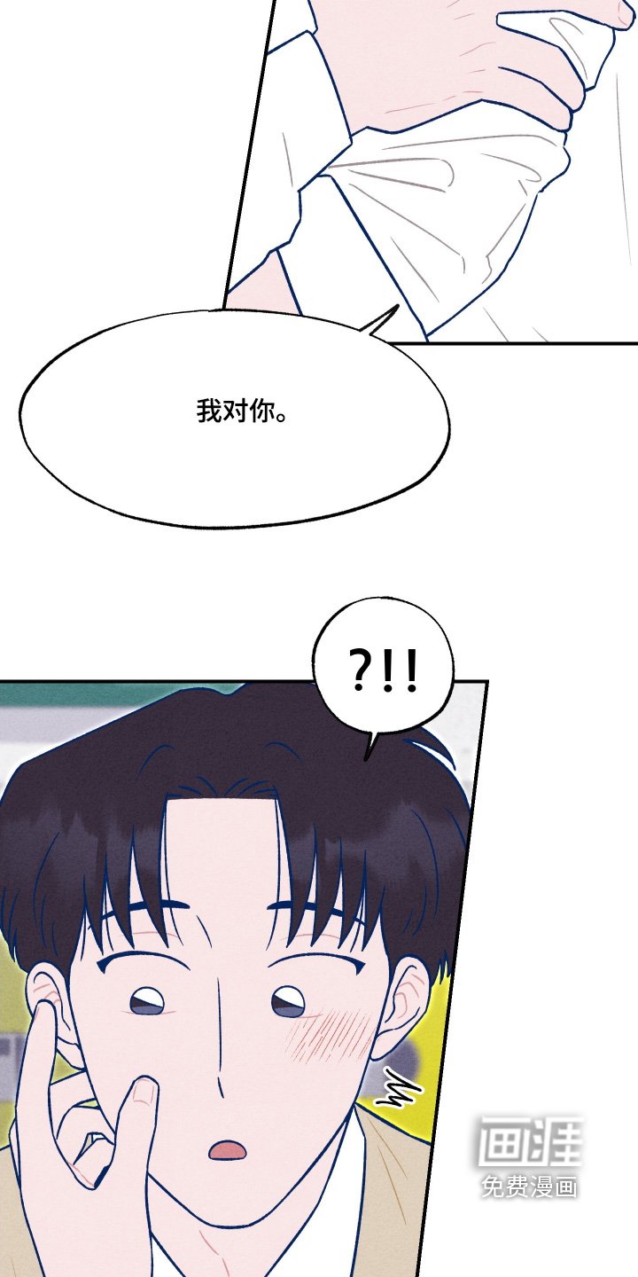 第32章：真的很高兴