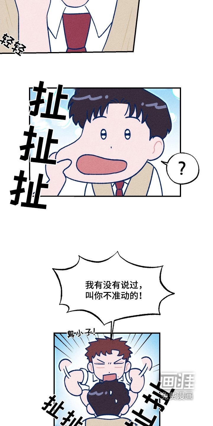 第32章：真的很高兴