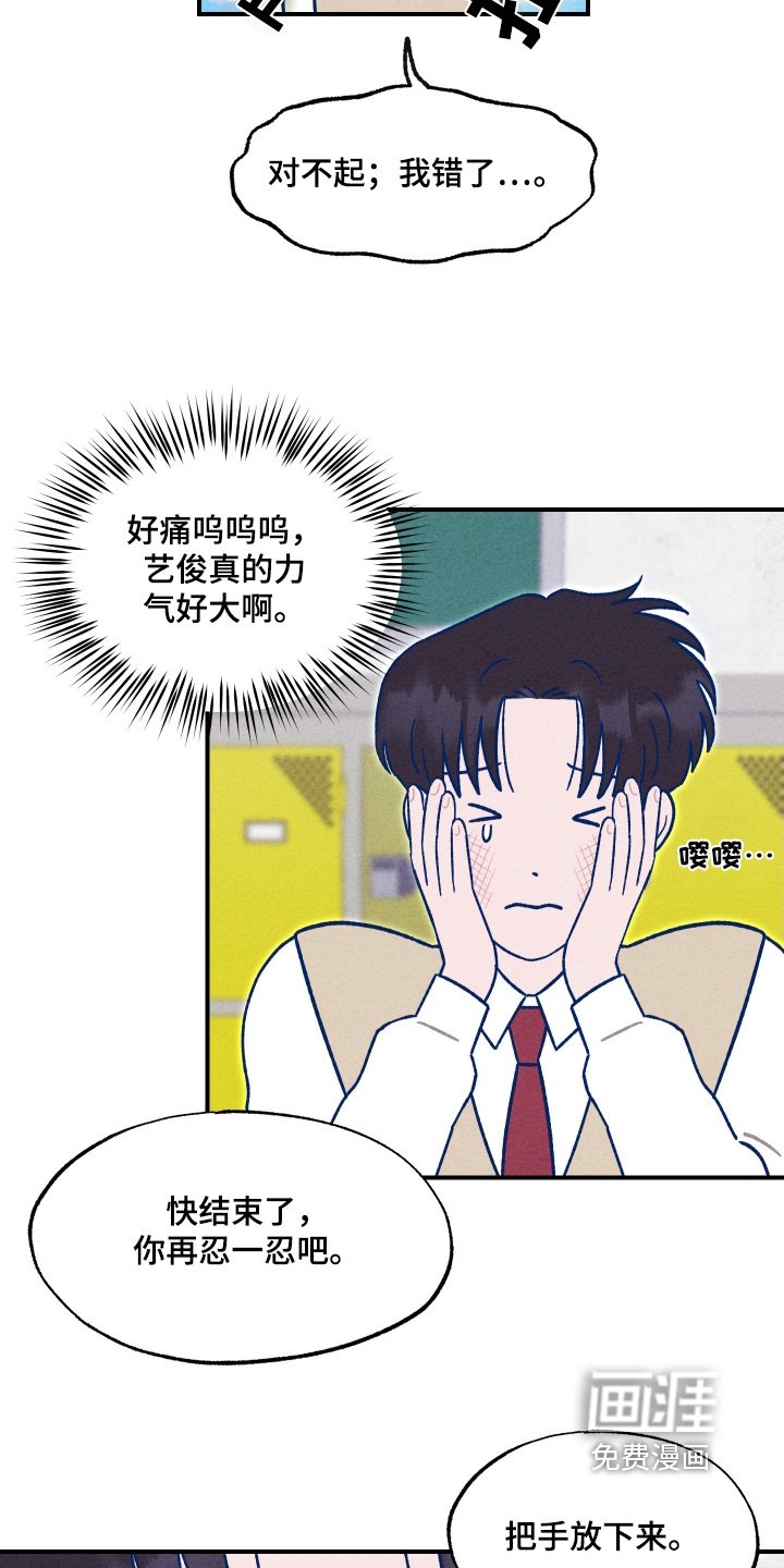 第32章：真的很高兴