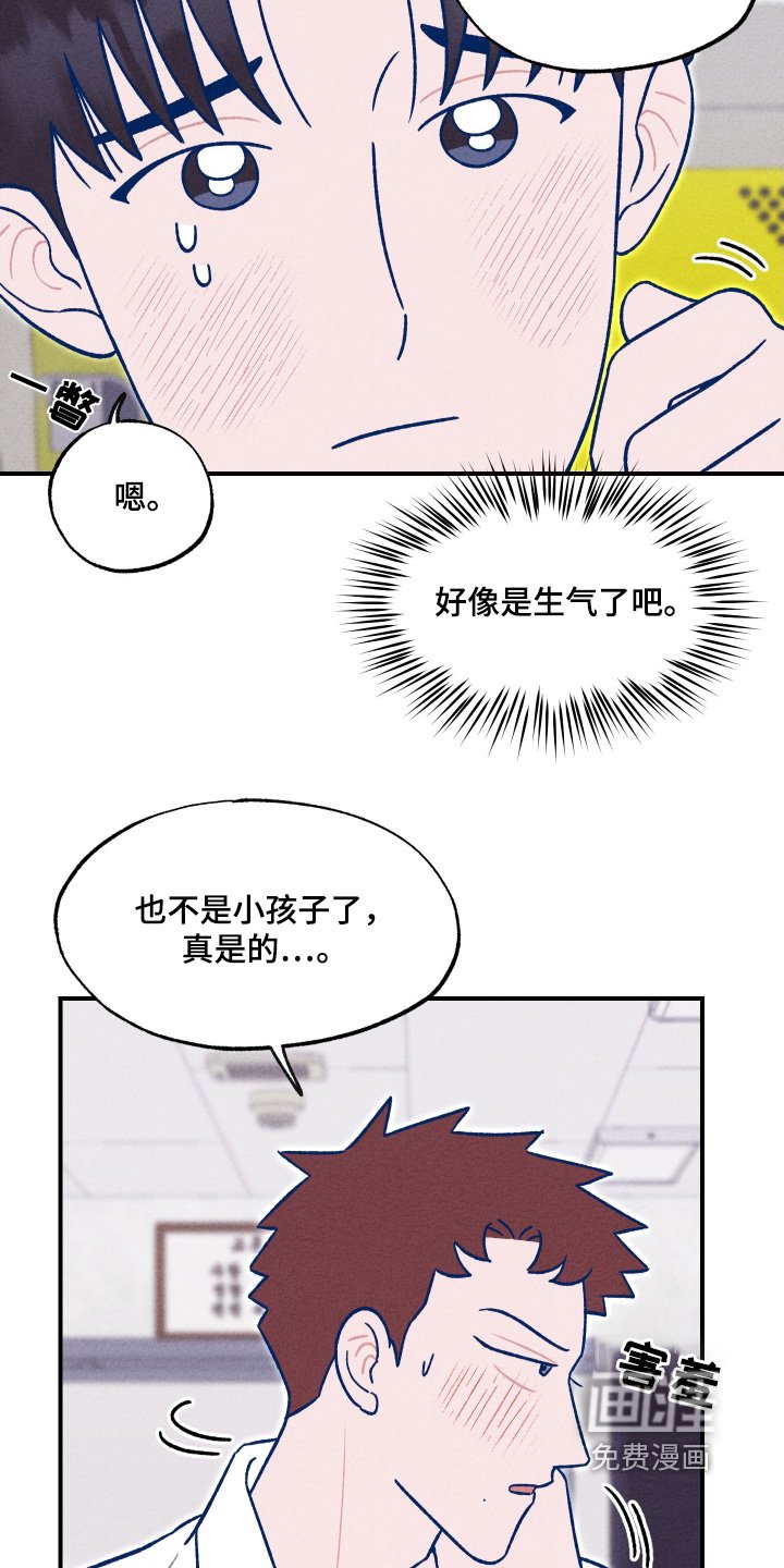 第32章：真的很高兴