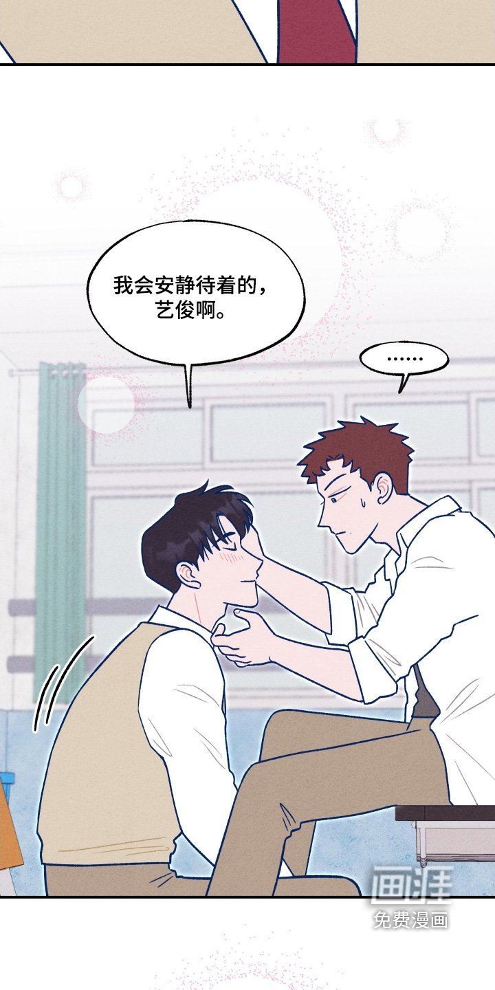 第33章：他喜欢我