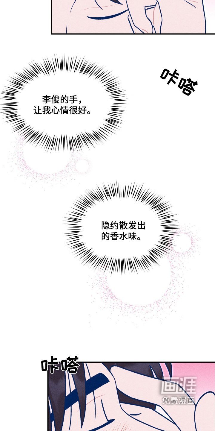 第33章：他喜欢我