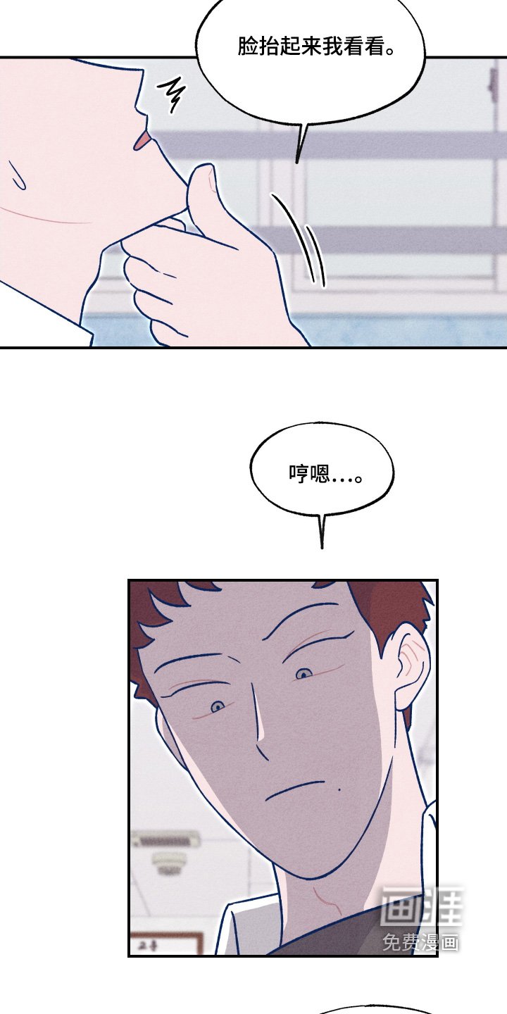 第33章：他喜欢我