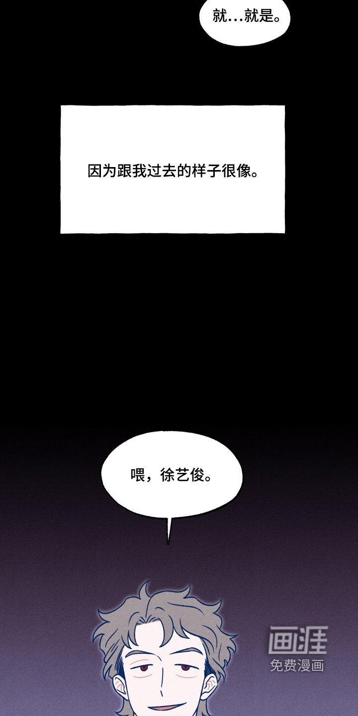 第33章：他喜欢我