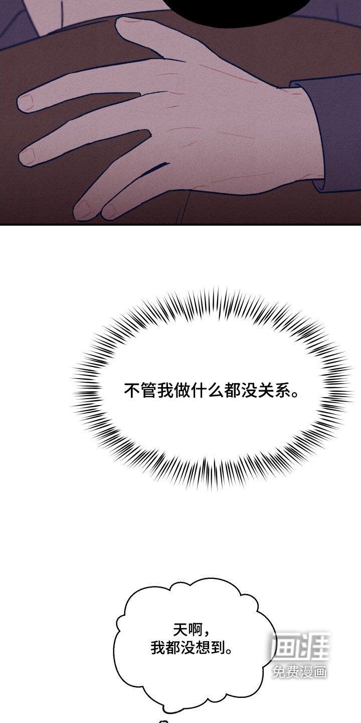 第33章：他喜欢我