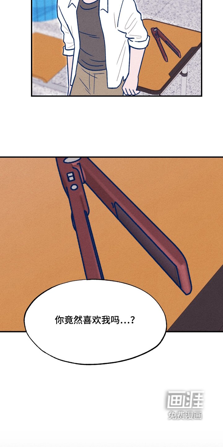 第34章：好看