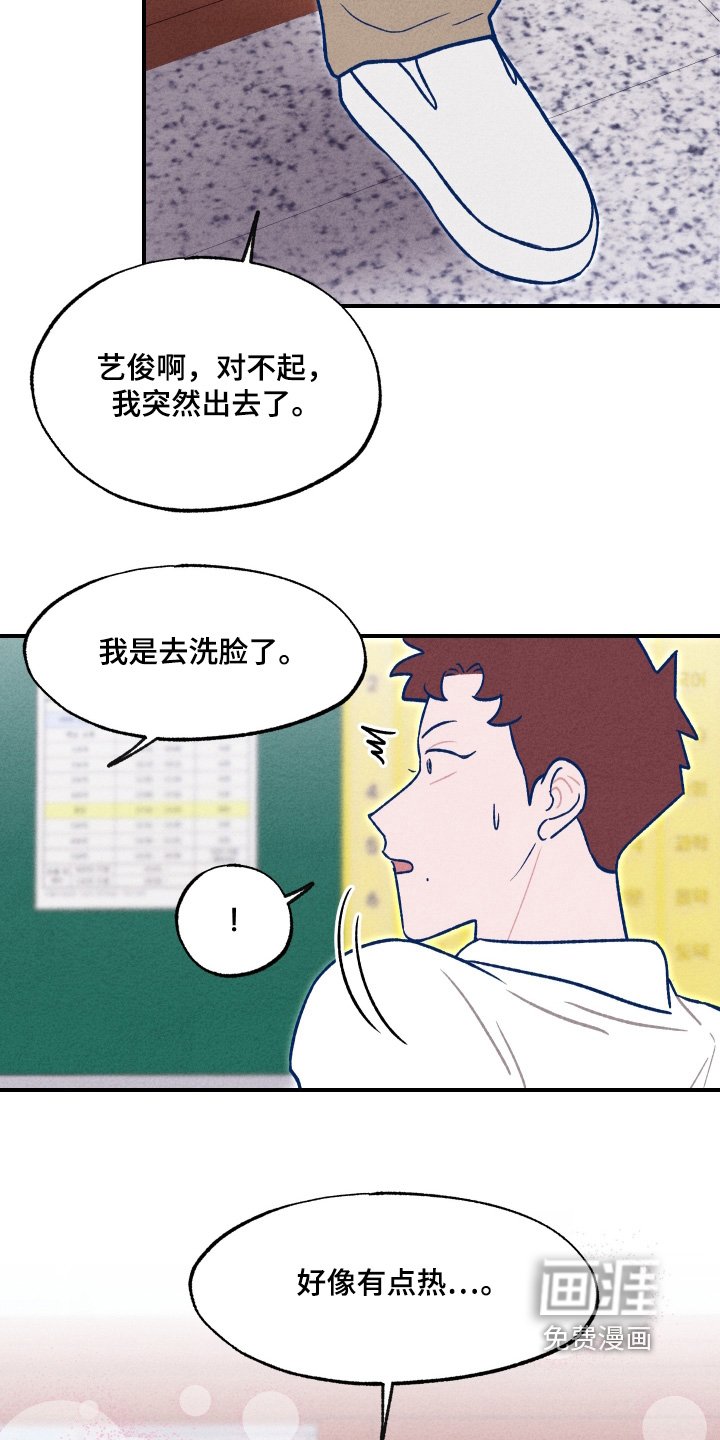 第34章：好看