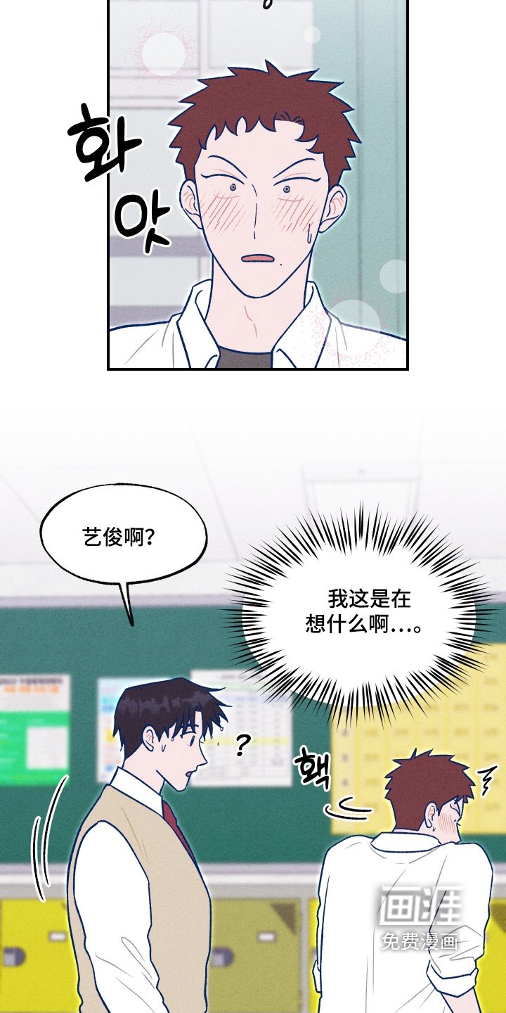 第34章：好看