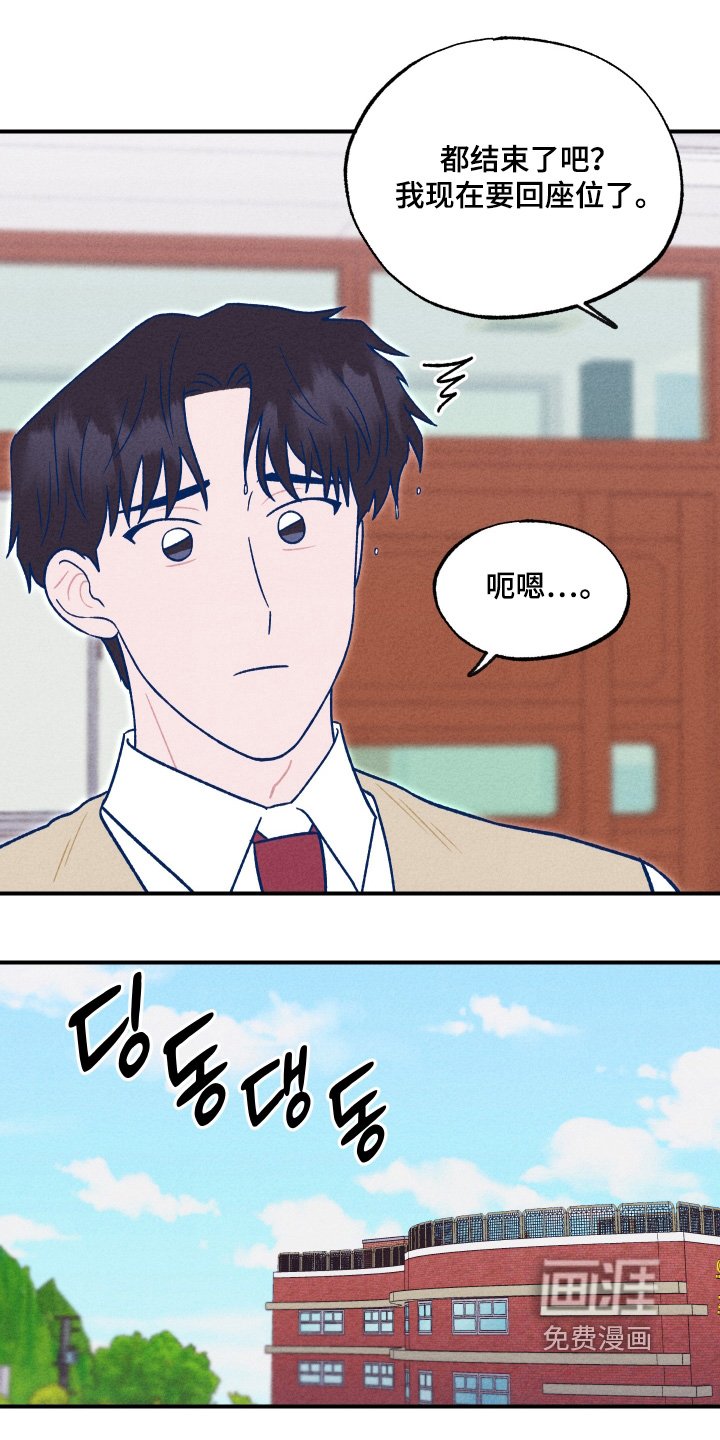 第34章：好看