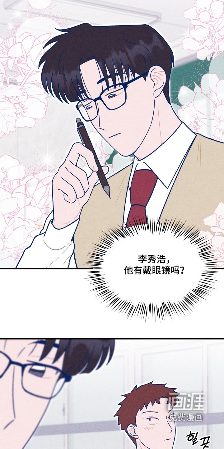 第34章：好看