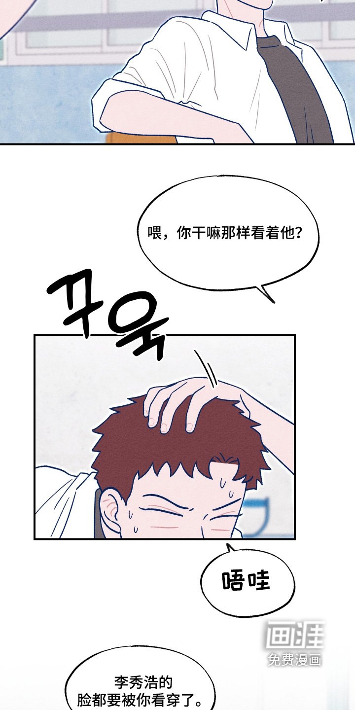 第34章：好看