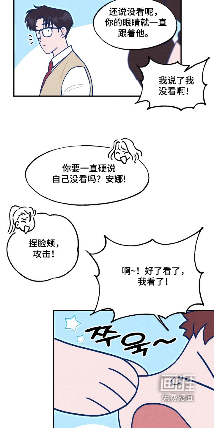 第34章：好看
