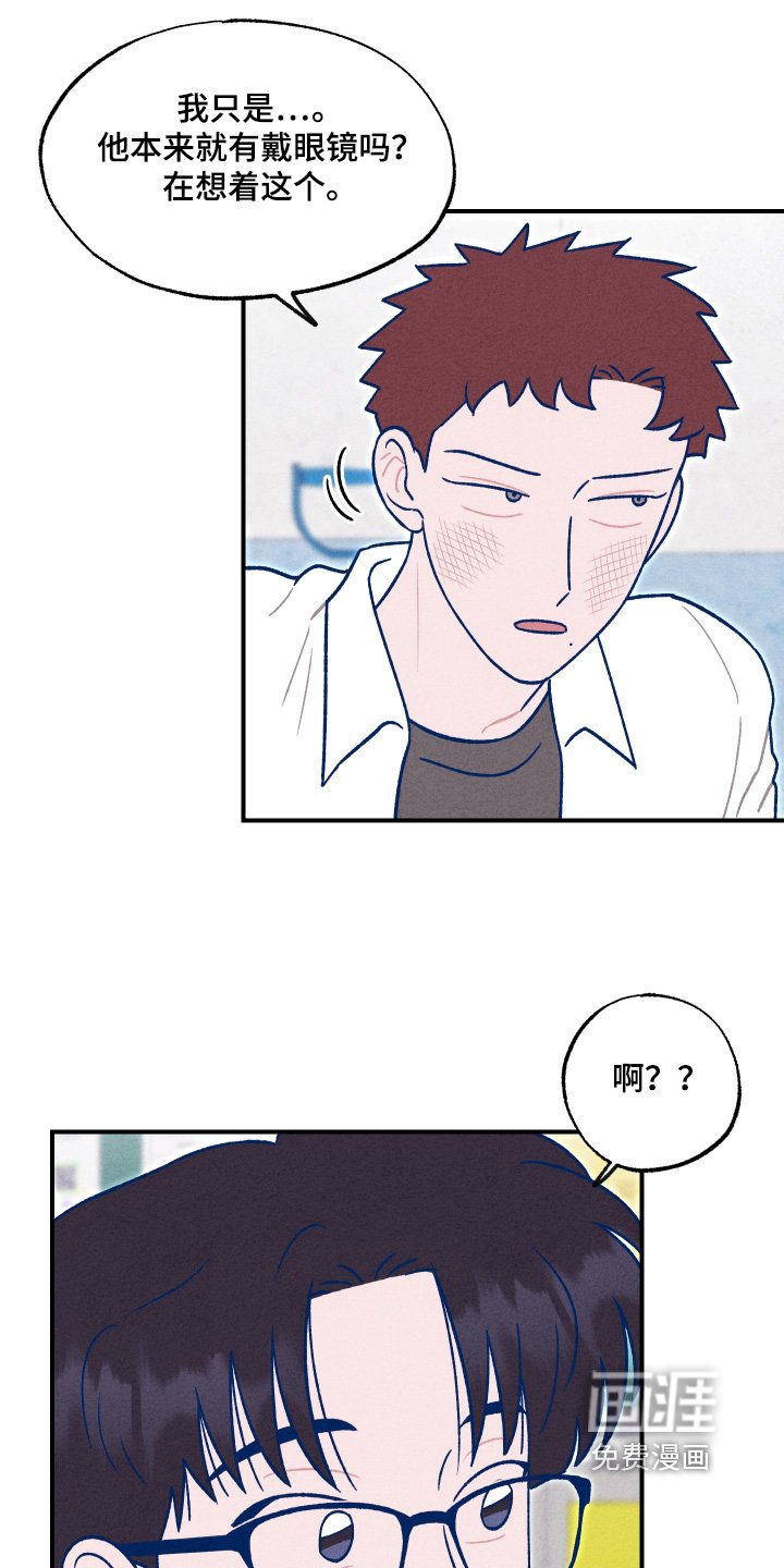 第34章：好看