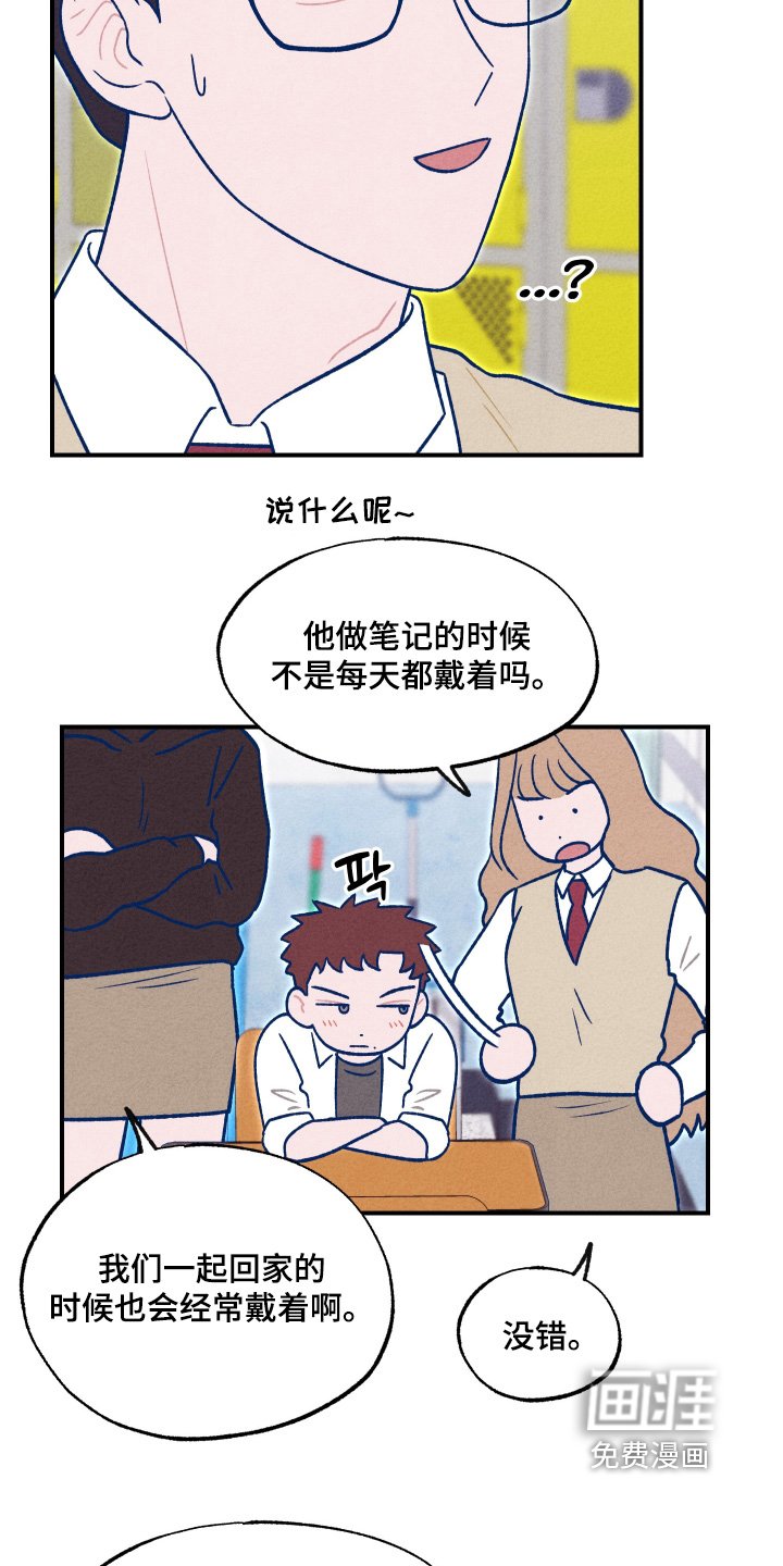第34章：好看
