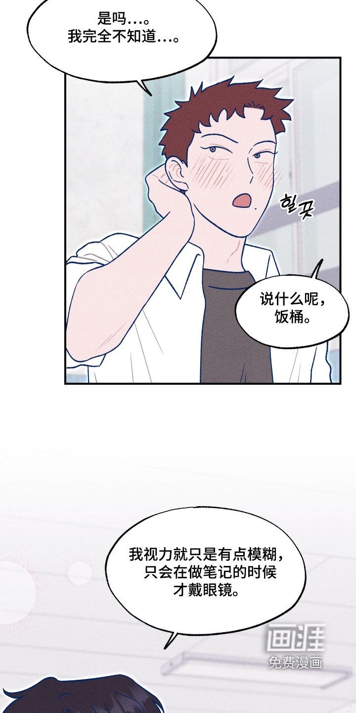 第34章：好看