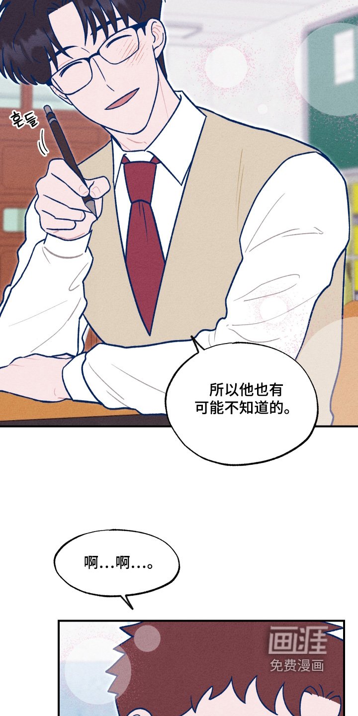 第34章：好看