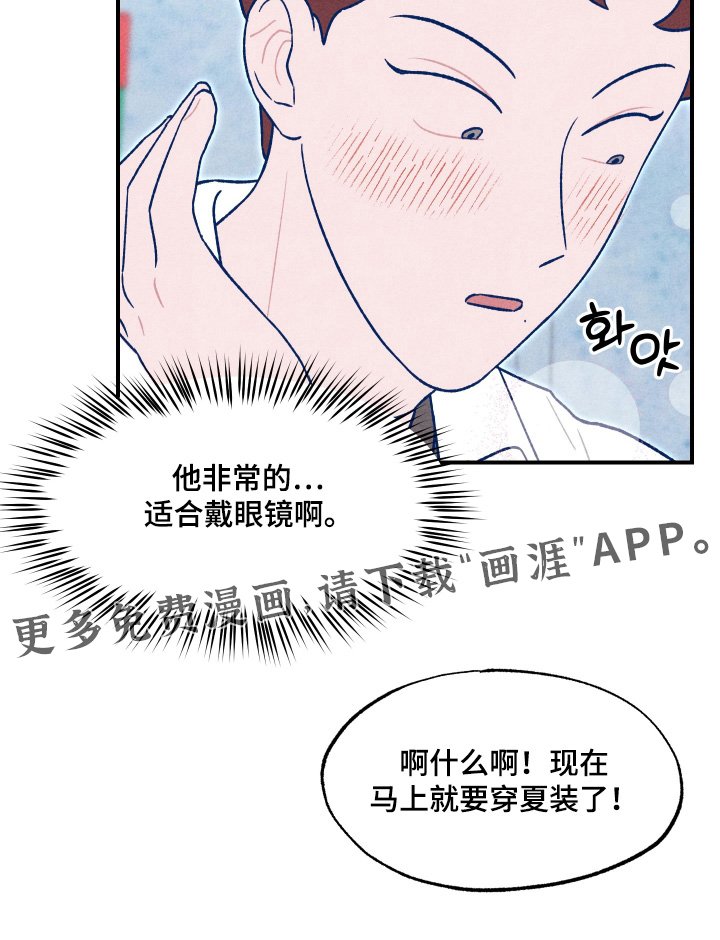 第34章：好看