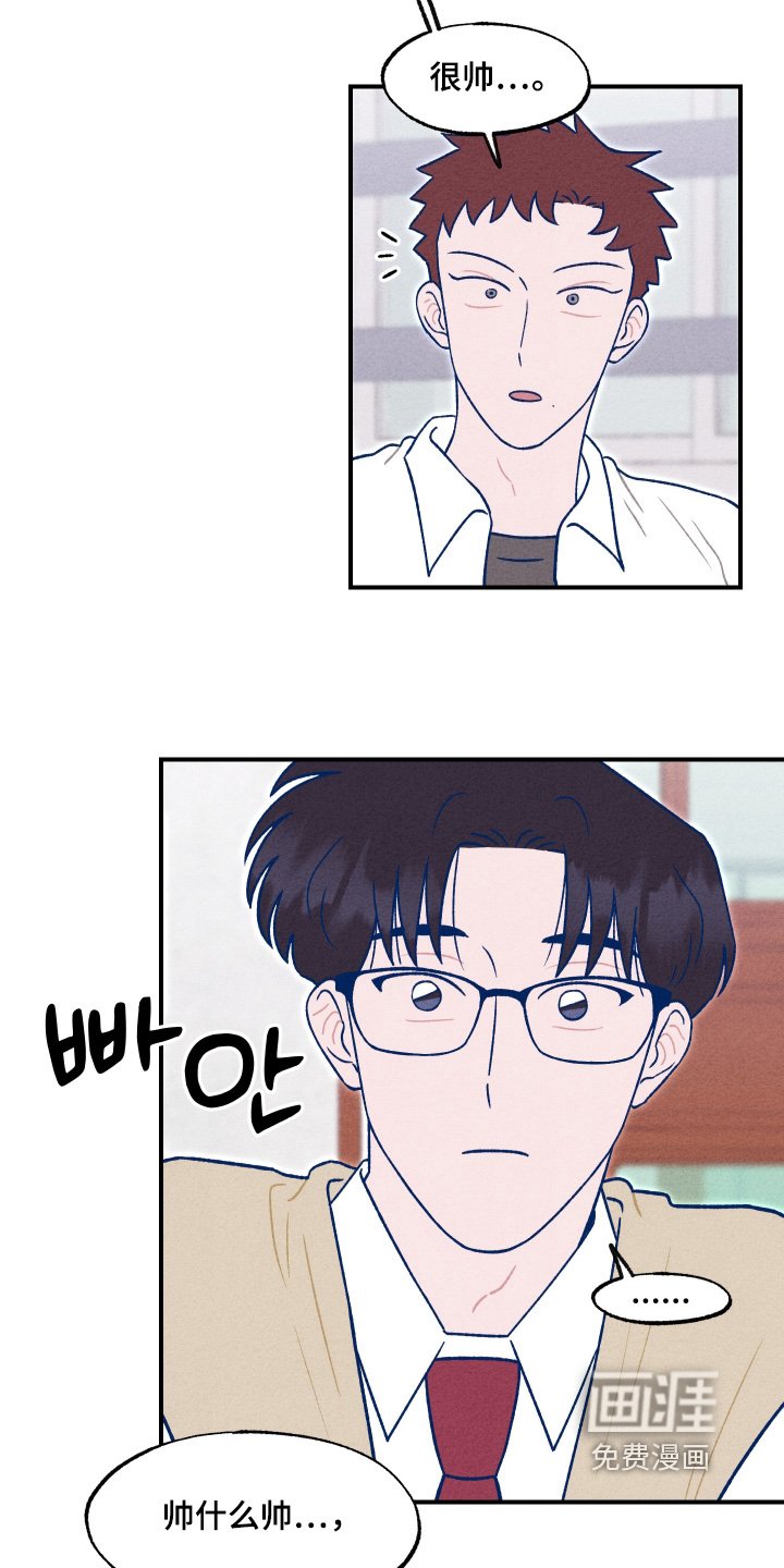 第35章：眼镜