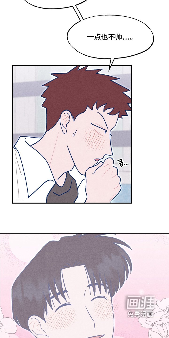 第35章：眼镜