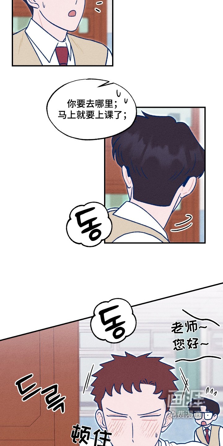 第35章：眼镜