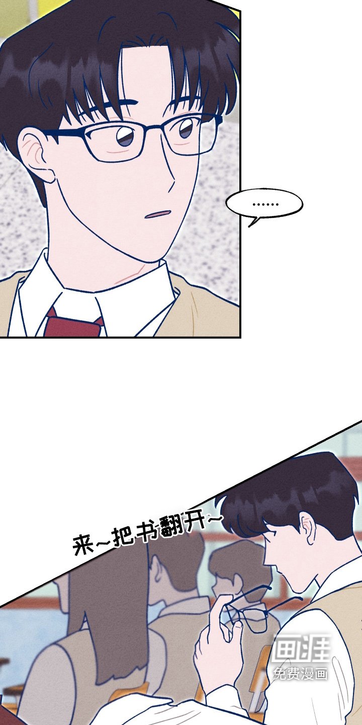 第35章：眼镜