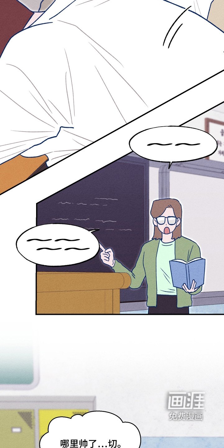 第35章：眼镜