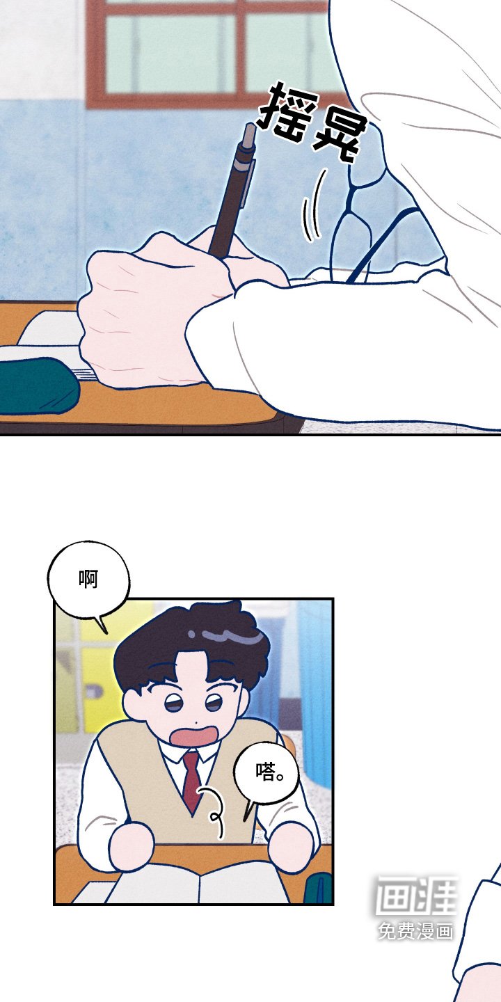 第35章：眼镜