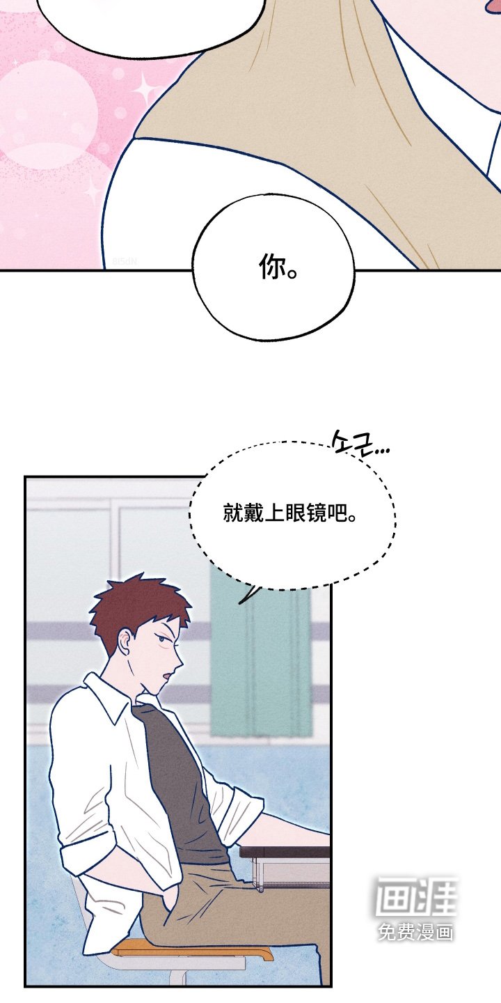 第35章：眼镜