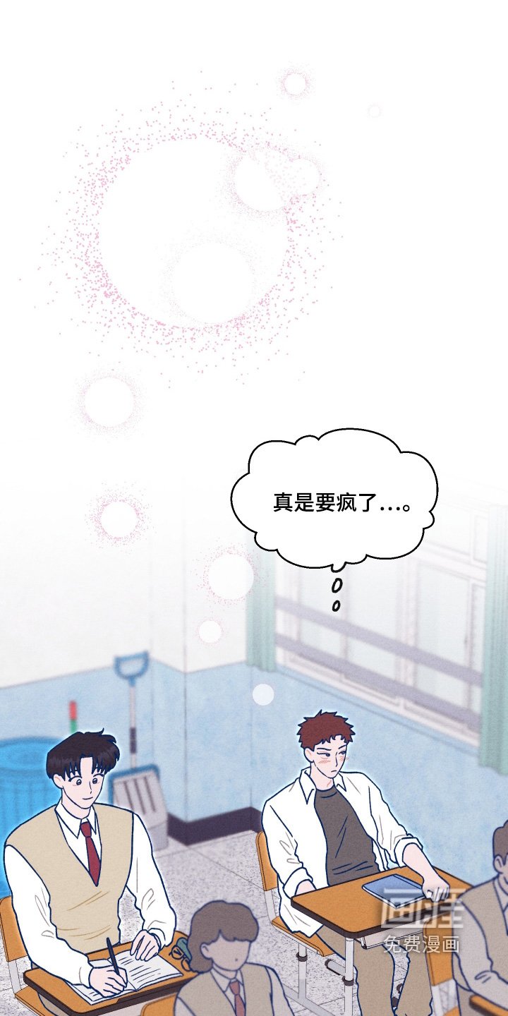第35章：眼镜
