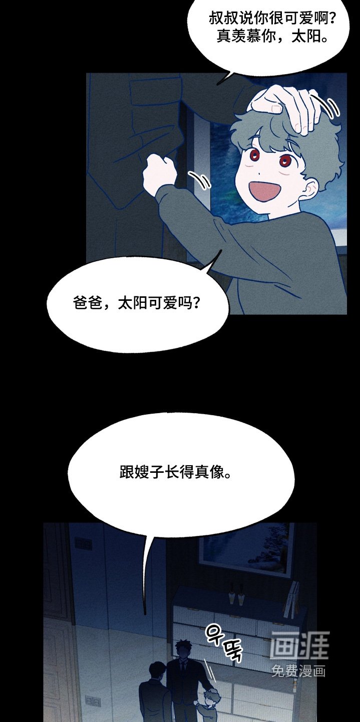 第36章：我累了