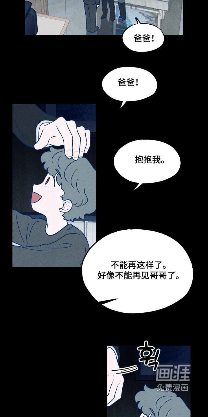 第36章：我累了