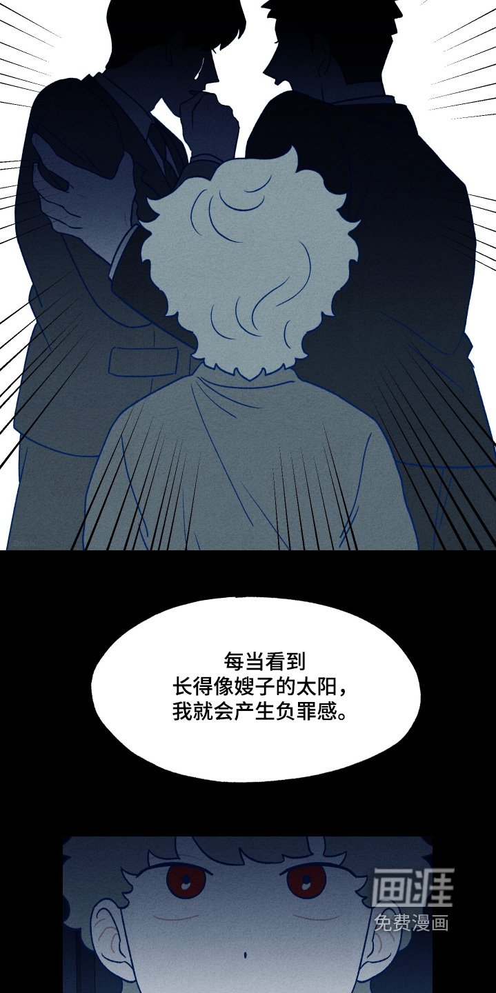 第36章：我累了