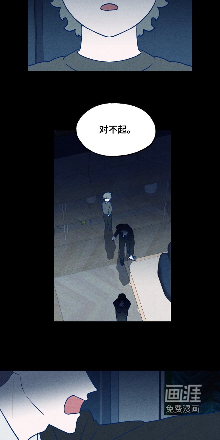 第36章：我累了