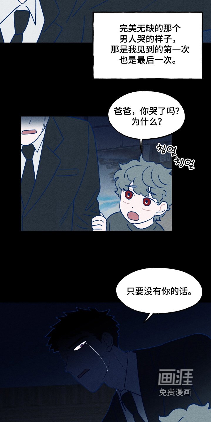 第36章：我累了