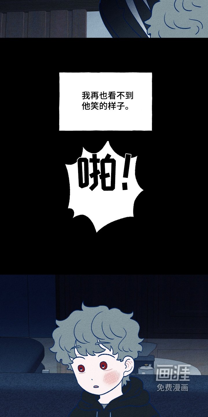 第36章：我累了